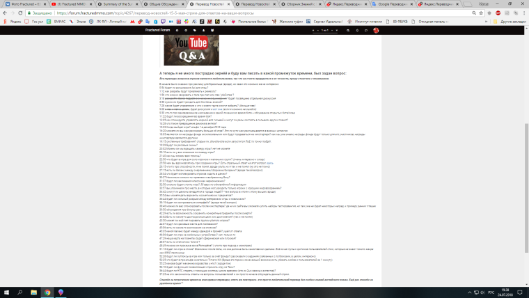 0_1532450313834_614ac480-959f-4746-bb19-d6222792b000-image.png